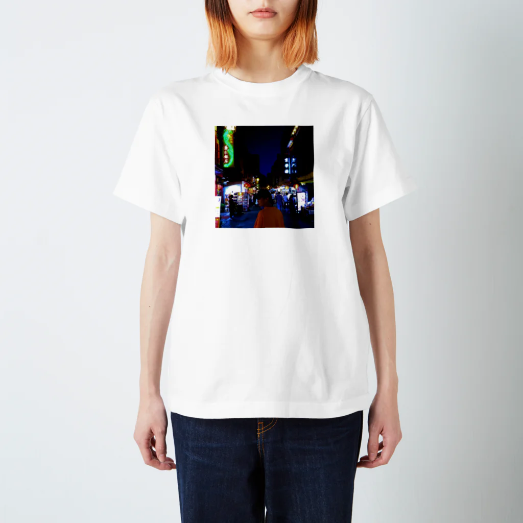 未明の僕の友達 Regular Fit T-Shirt