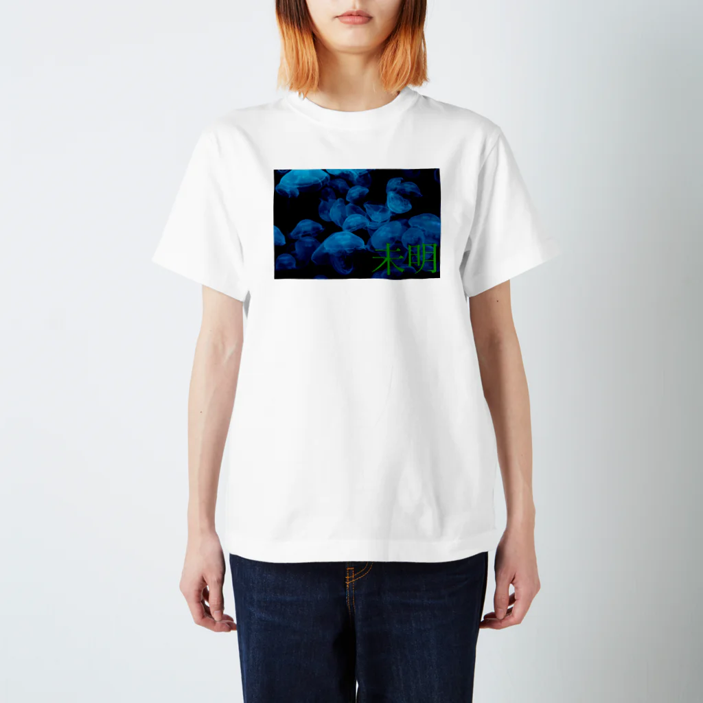 未明の未明×海月 Regular Fit T-Shirt