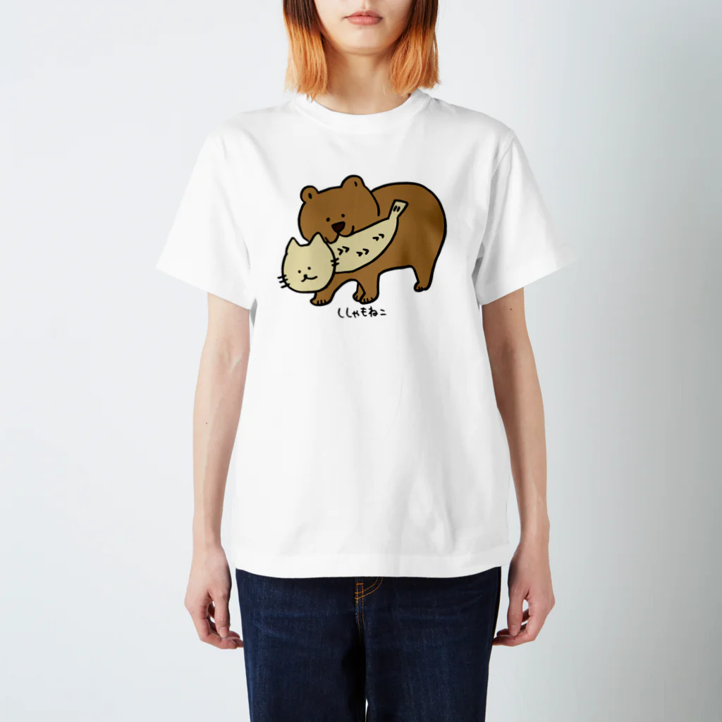 ししゃもねこ社のクマにくわれるししゃもねこ Regular Fit T-Shirt