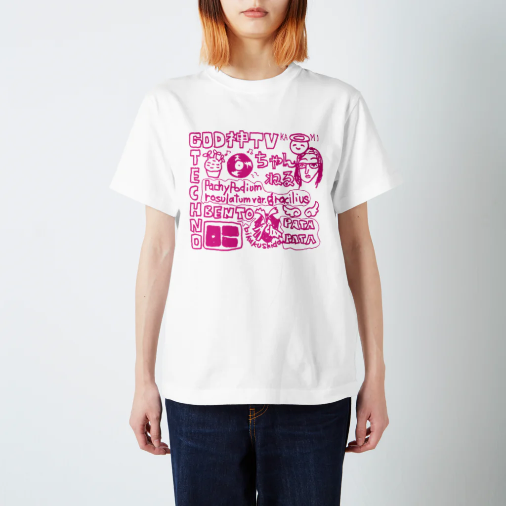 ゴッド神TVちゃんねるSHOPの神TV詰め合わせ M ver. スタンダードTシャツ