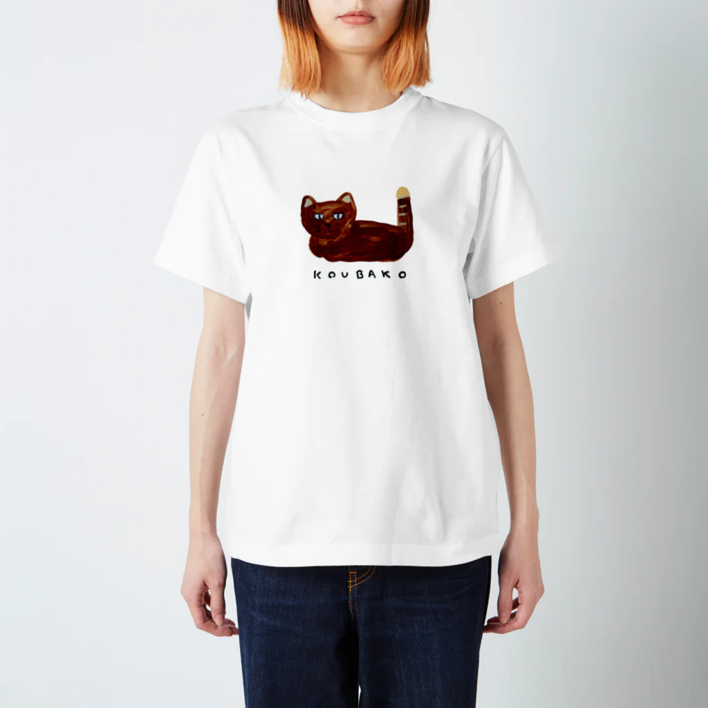 北野有グッズの香箱すわり（茶トラ） スタンダードTシャツ