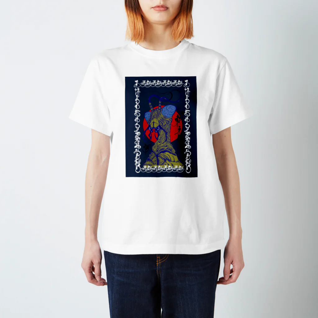 インストールするのkirikama (t) Regular Fit T-Shirt