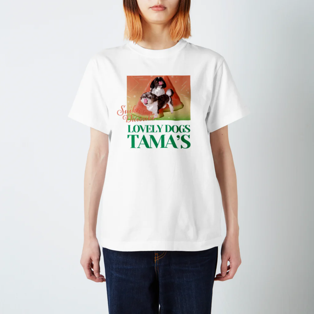 シーズーっぽいしろくろの犬たちのSUIKA DAISUKI TAMA'S 티셔츠