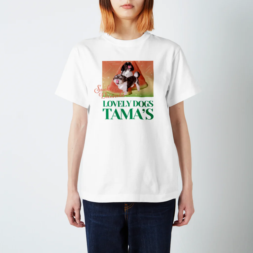 シーズーっぽいしろくろの犬たちのSUIKA DAISUKI TAMA'S スタンダードTシャツ