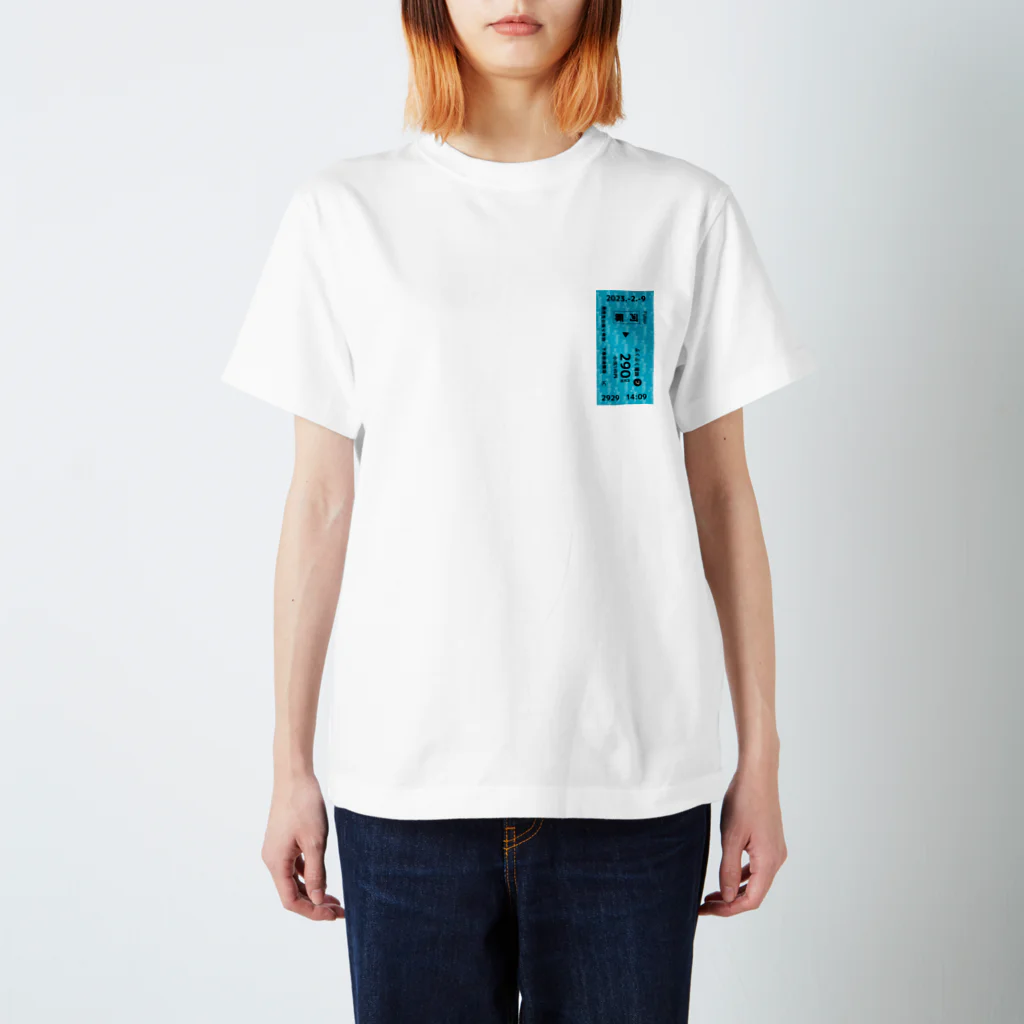 FUGU_GOODSの【ぷくぷく電鉄】きっぷ_フグ発_290円区間 Regular Fit T-Shirt