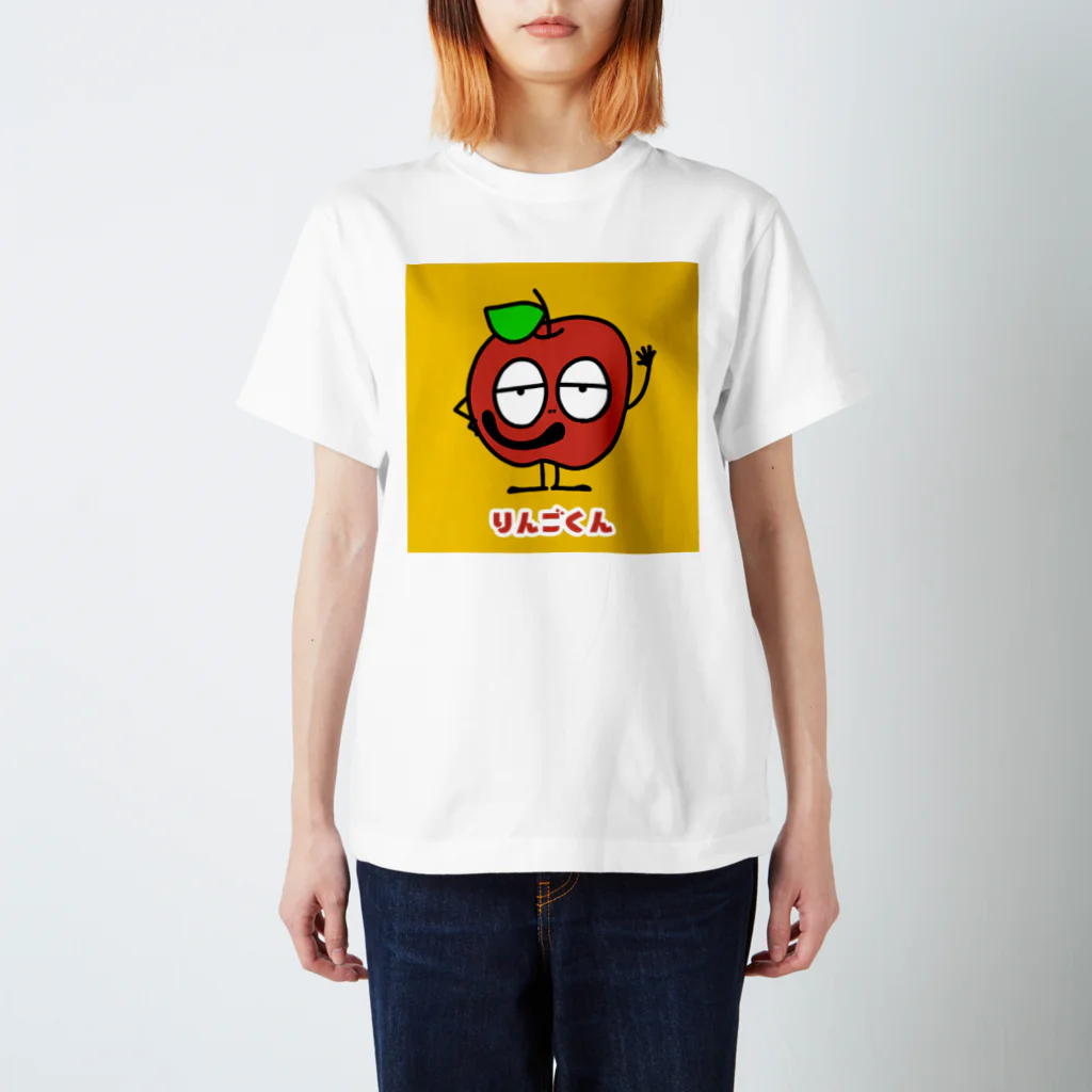 りんごくんのおみせのりんごくん Regular Fit T-Shirt