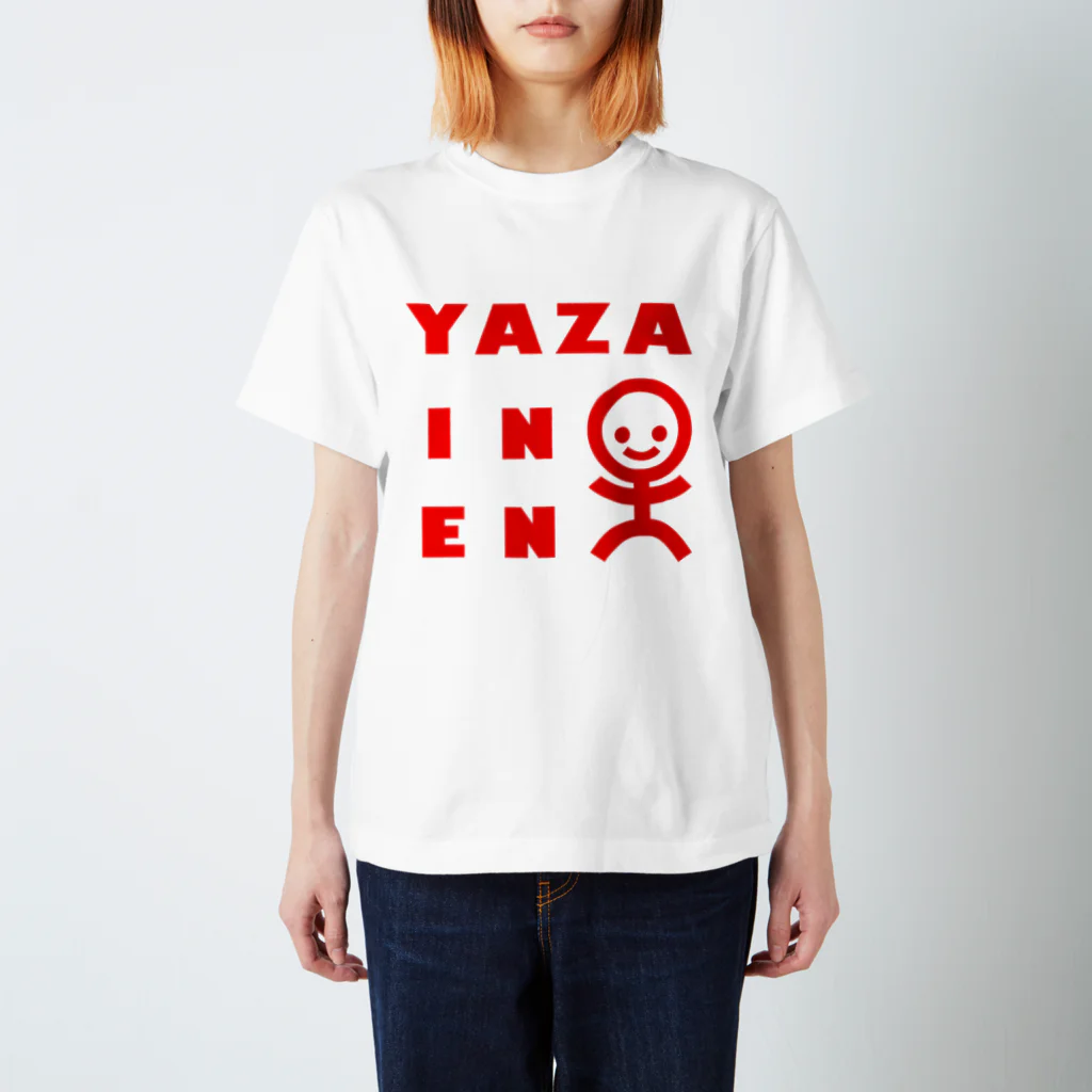 YAZAI_NO_ENのやざい農園 ロゴ Regular Fit T-Shirt