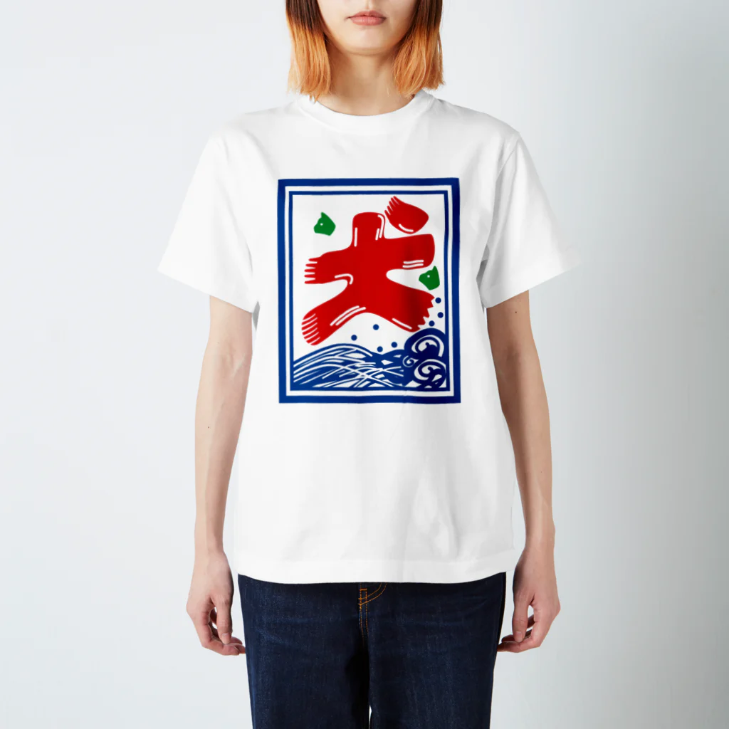 Suzutakaのかき犬はじめました Regular Fit T-Shirt