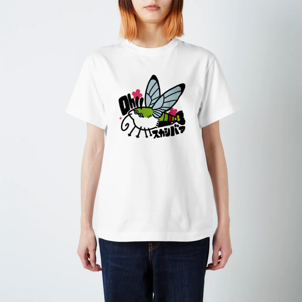 ムネタカの巣のオオスカシバ(やかまし) Regular Fit T-Shirt