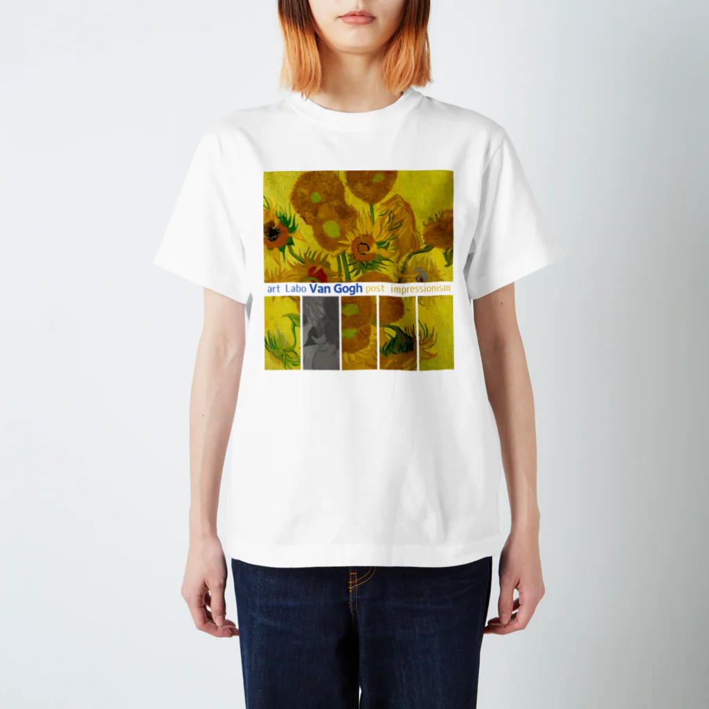 art-Laboのゴッホ 【世界の名画】 ひまわり ポスト印象派 絵画 美術 art スタンダードTシャツ