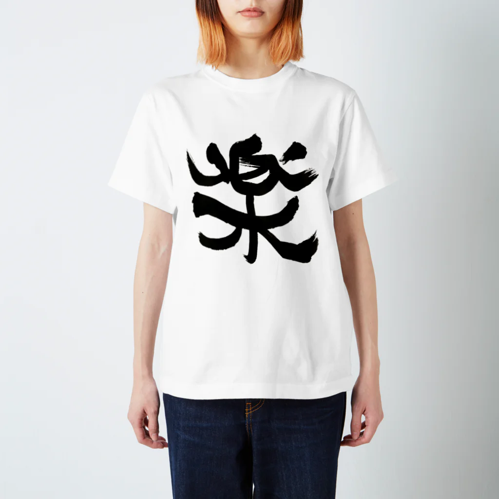 Firstsnowの楽しもう！ Regular Fit T-Shirt