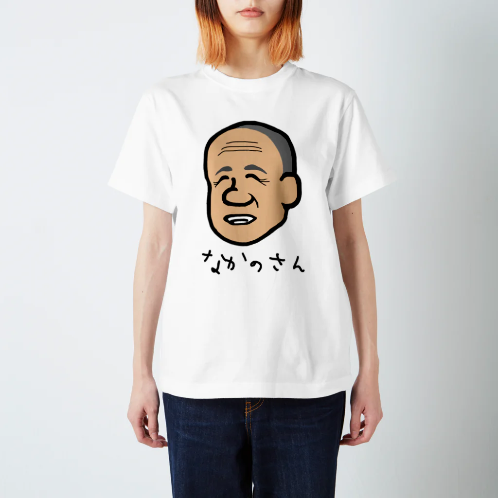 LalaHangeulのなかのさん Regular Fit T-Shirt