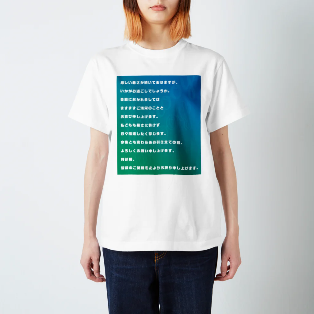 kimooykimooyのshochumimaiシリーズ_ネガ スタンダードTシャツ