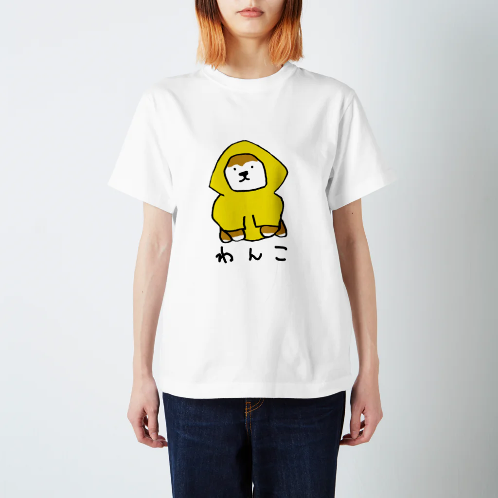 fishdreamの雨の日のわんこ スタンダードTシャツ