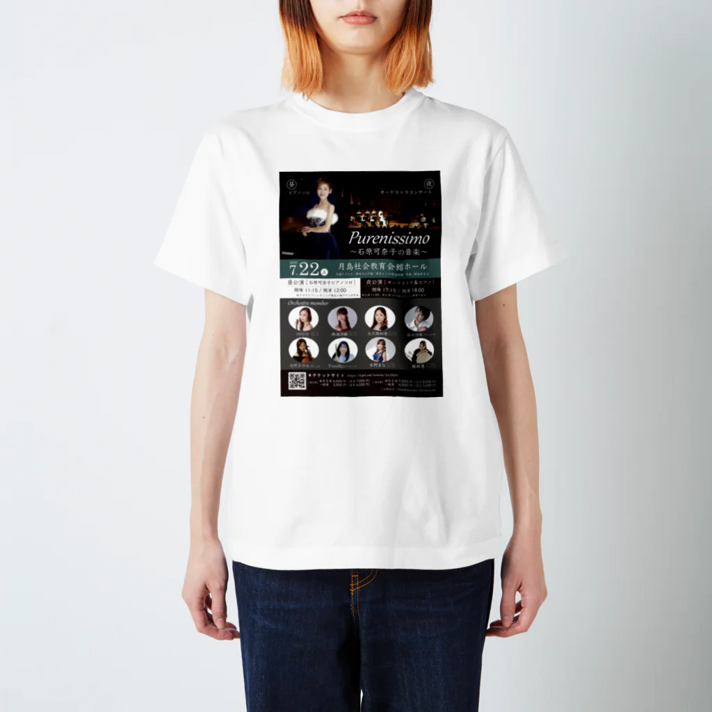 “ピュアニスト”石原可奈子 公式グッズショップの7/22コンサート練り歩き用Tシャツ Regular Fit T-Shirt