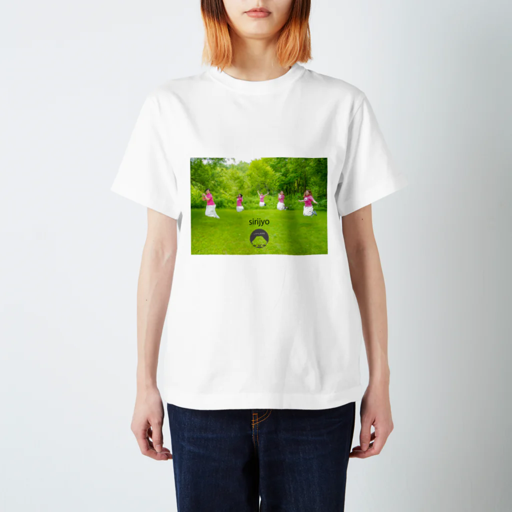 しりべし女子会　の飛びます！しり女TシャツNo.2　ver.2 Regular Fit T-Shirt