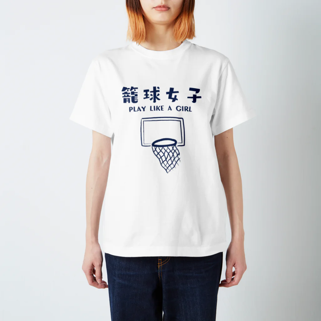 jamfish_goodiesのSPORTS女子「籠球女子」 Regular Fit T-Shirt