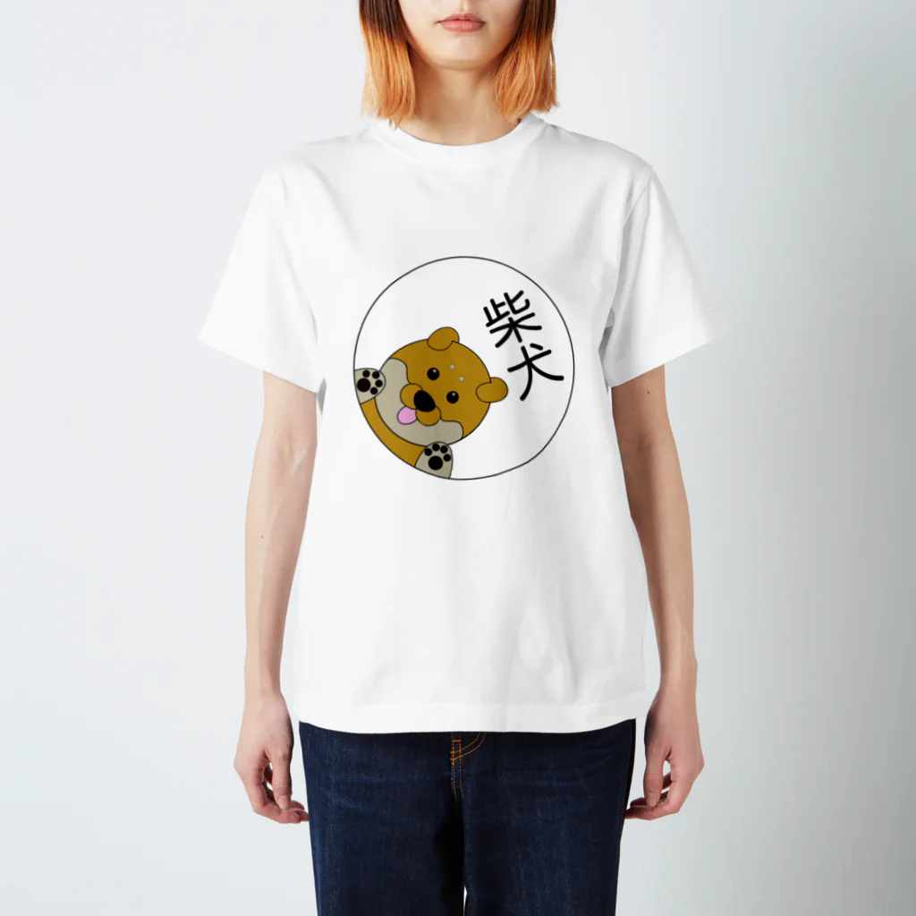 hiiragi_tatuneの柴犬くんマーク Regular Fit T-Shirt