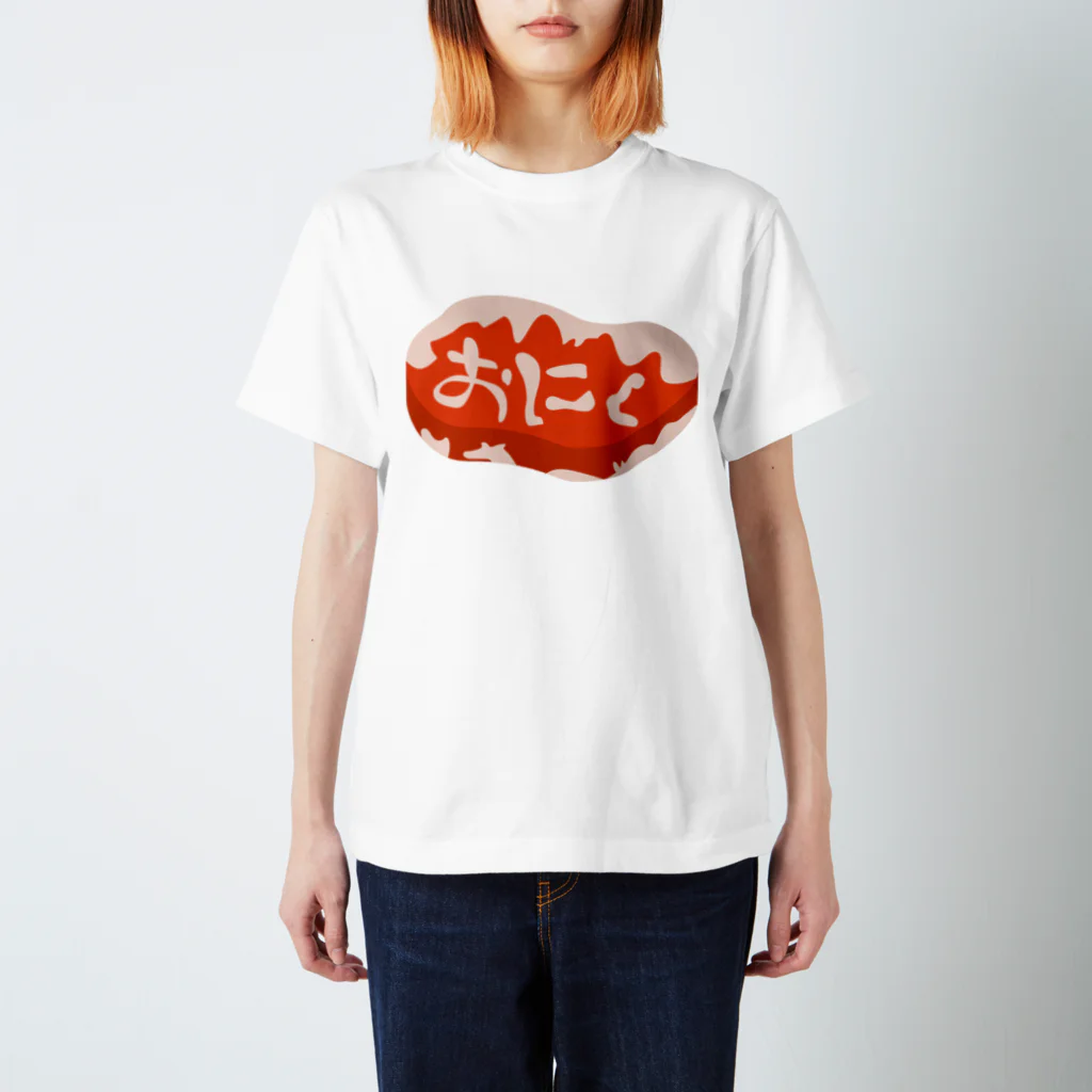 sozaiya_naganoの人間の欲望シリーズ　お肉 Regular Fit T-Shirt