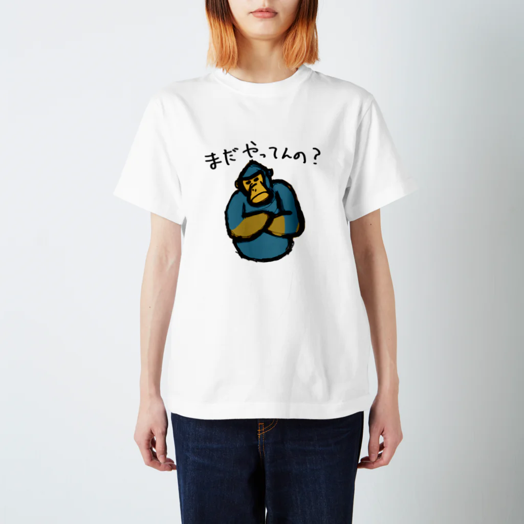 カサマンのおせっかいゴリラ２ スタンダードTシャツ