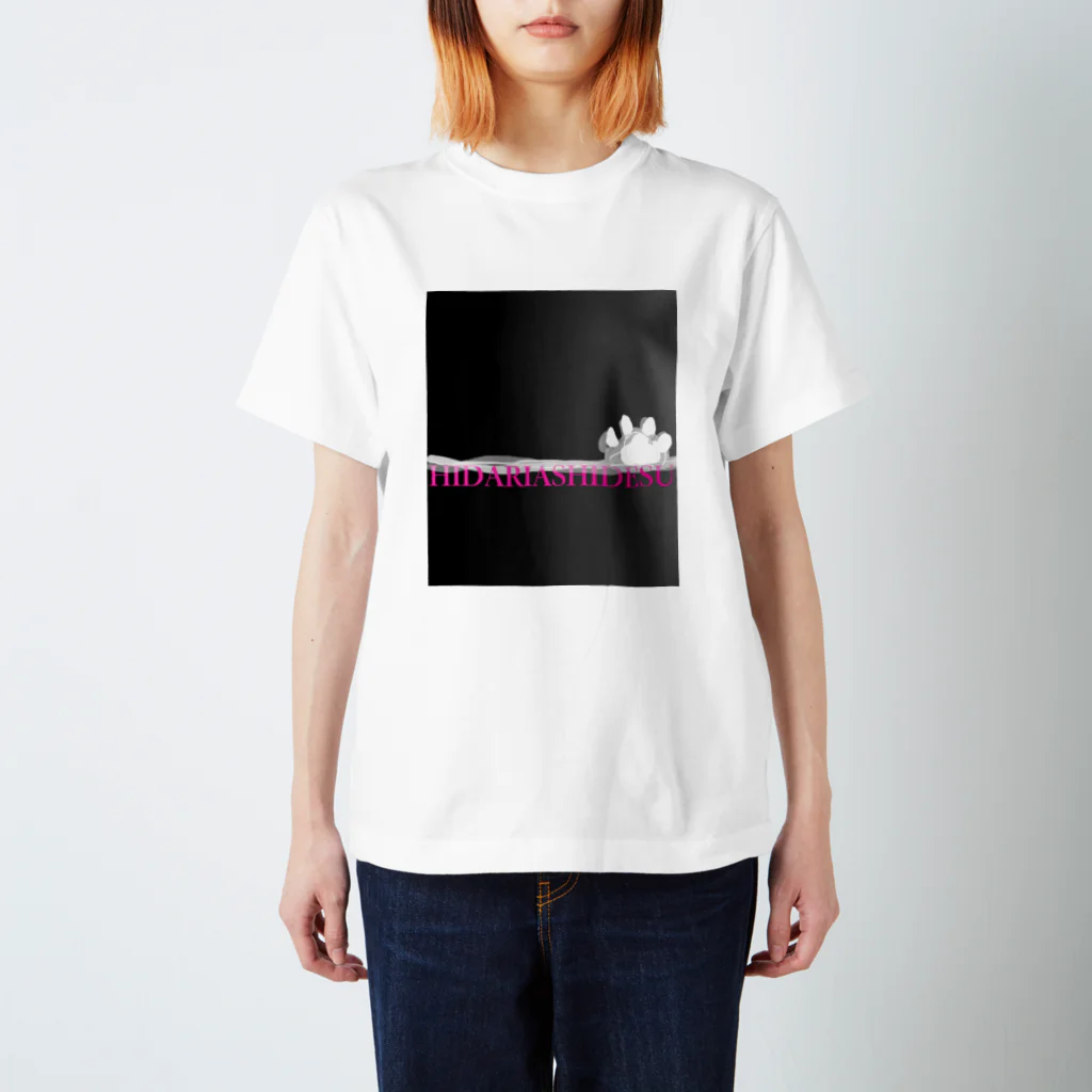 Funny夫のHIDARIASHIDESU (左足です ピンク) Regular Fit T-Shirt