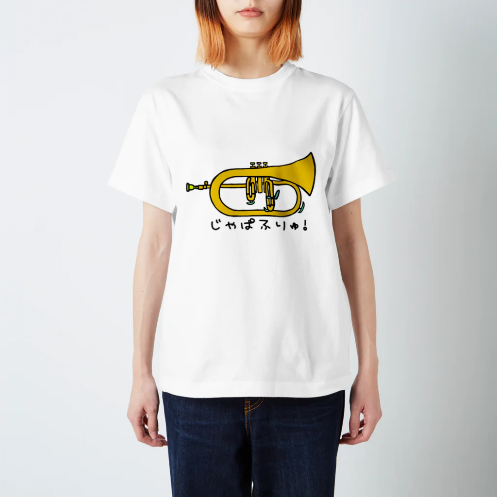 齊藤 舞子 / エマ⋆̥*̥̥⋆̥🎺🌿のじゃぱふりゅ！ Regular Fit T-Shirt