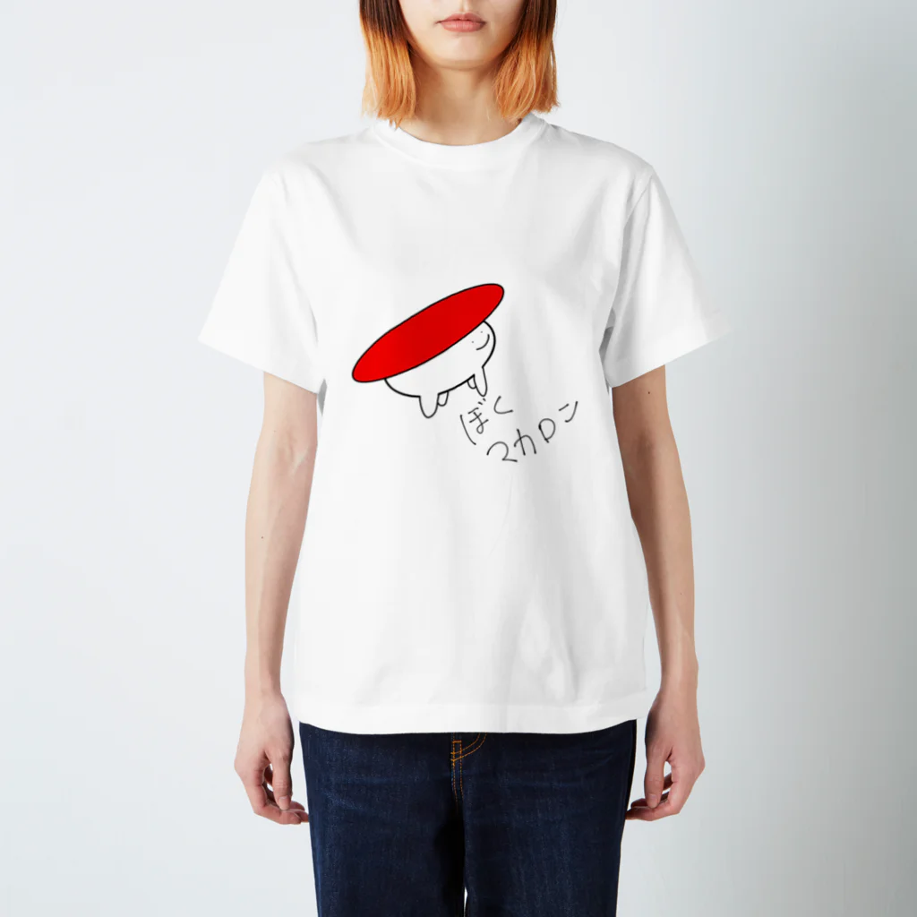 ゆにばーすのさかな(マグロ) スタンダードTシャツ