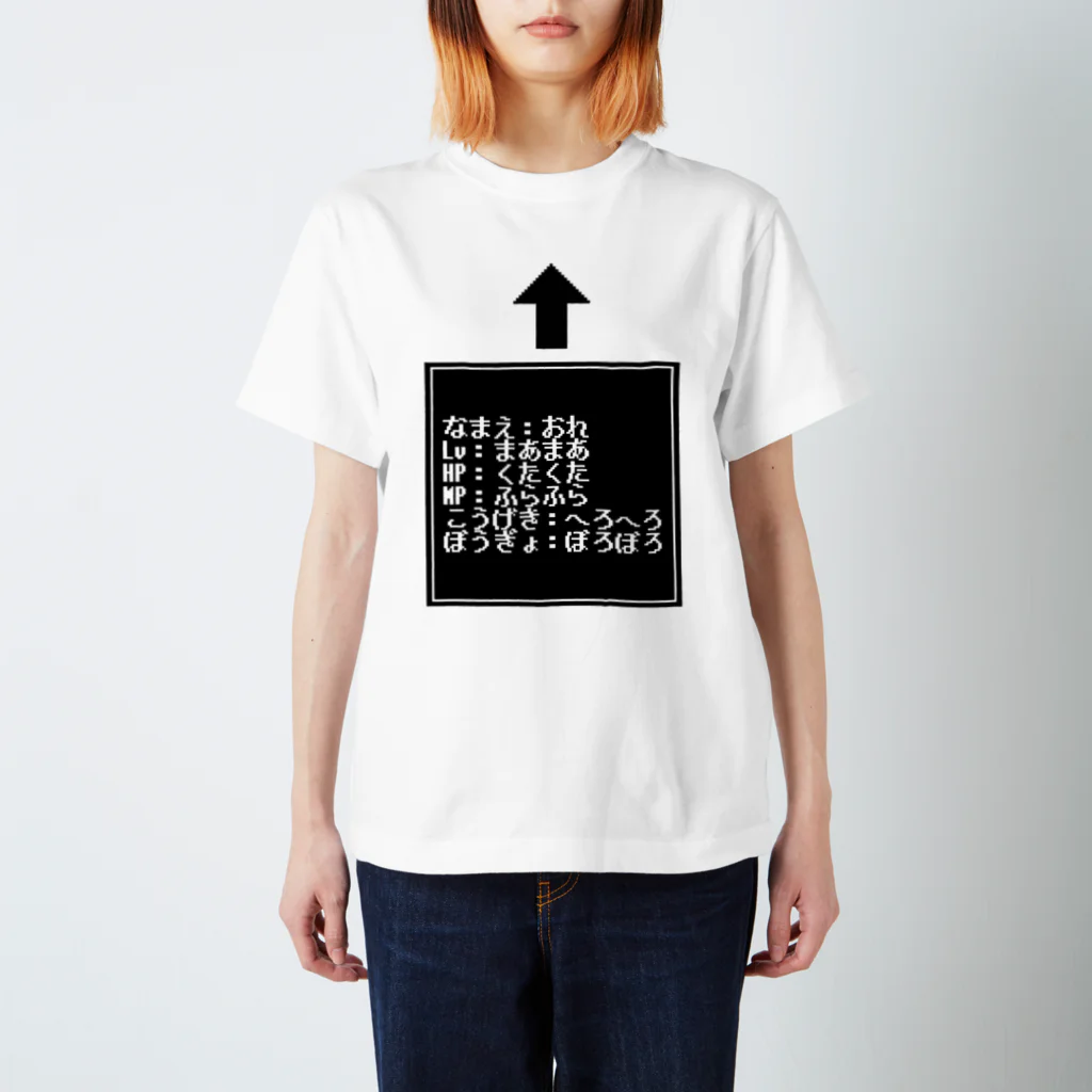 takoyakiGashet Suzuri店のあなた Regular Fit T-Shirt