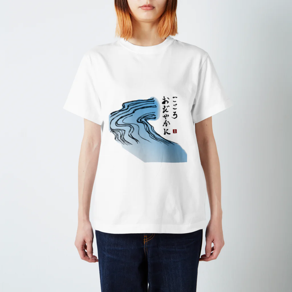 tama-Eのこころのリセット Regular Fit T-Shirt