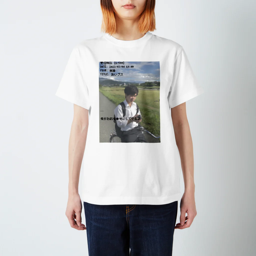 虚勢を貼った猫の妖精くんメル画 Regular Fit T-Shirt