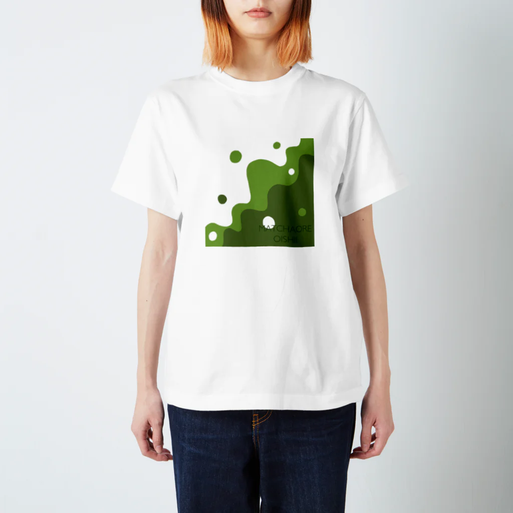 めんたいふらんすの抹茶オレおいしい。 スタンダードTシャツ