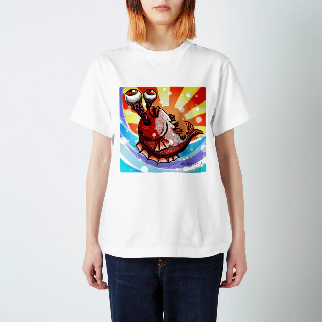 MASA ｜Opensea/NFT Art/SUZURI の目・出・鯛… めでたい！[Celebrations!] Regular Fit T-Shirt