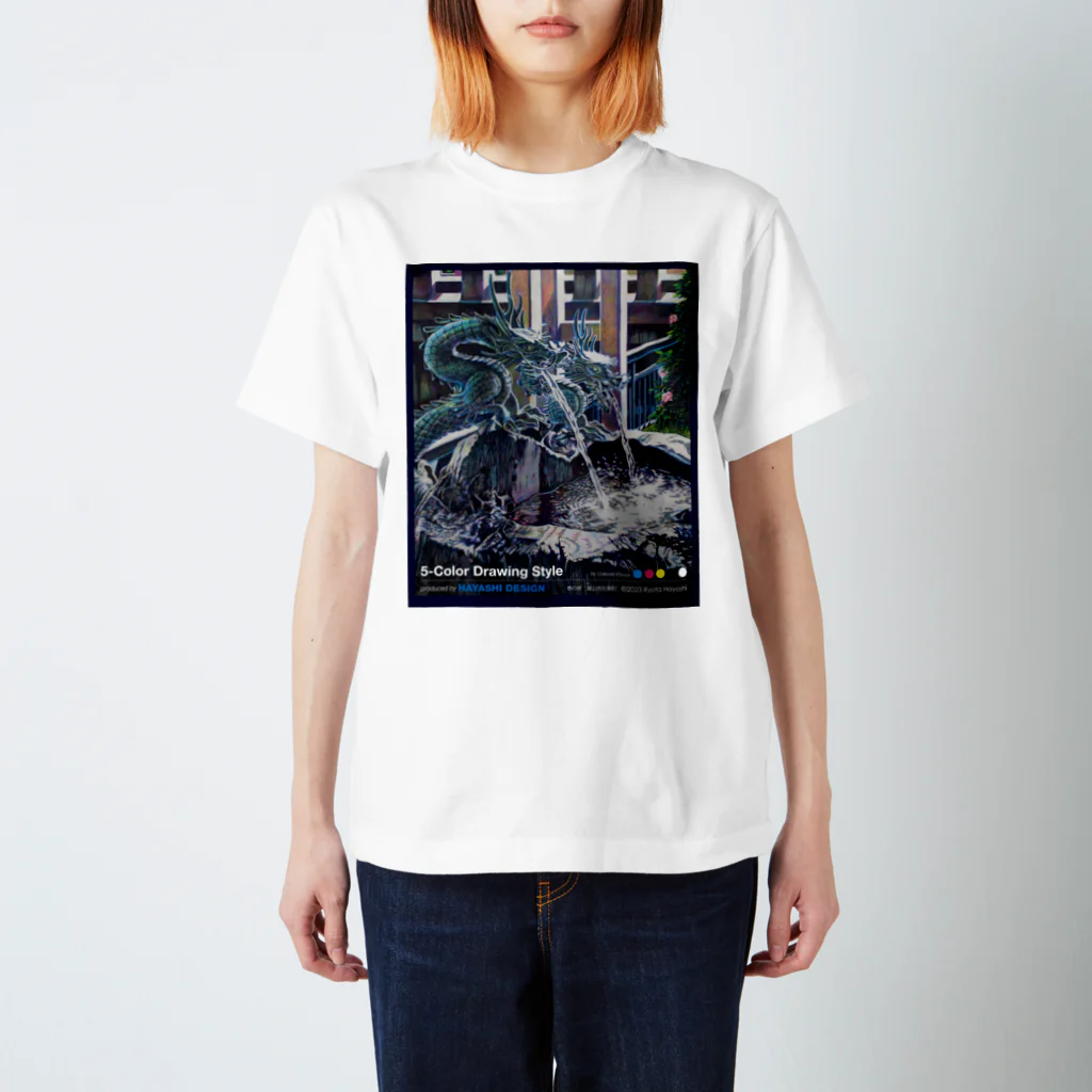 林亮太 色鉛筆画グッズショップの春の泉（前面プリント） スタンダードTシャツ