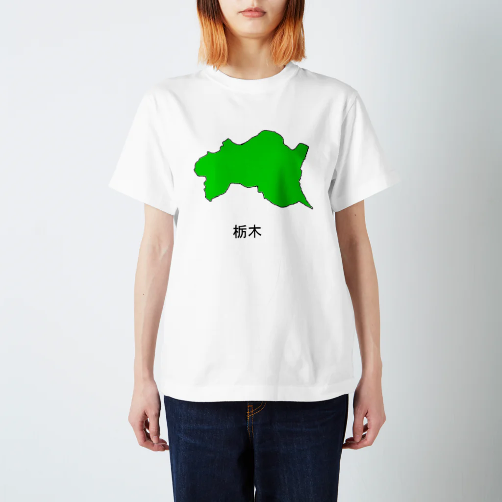 IXAの北関東唯一の県　栃木 スタンダードTシャツ