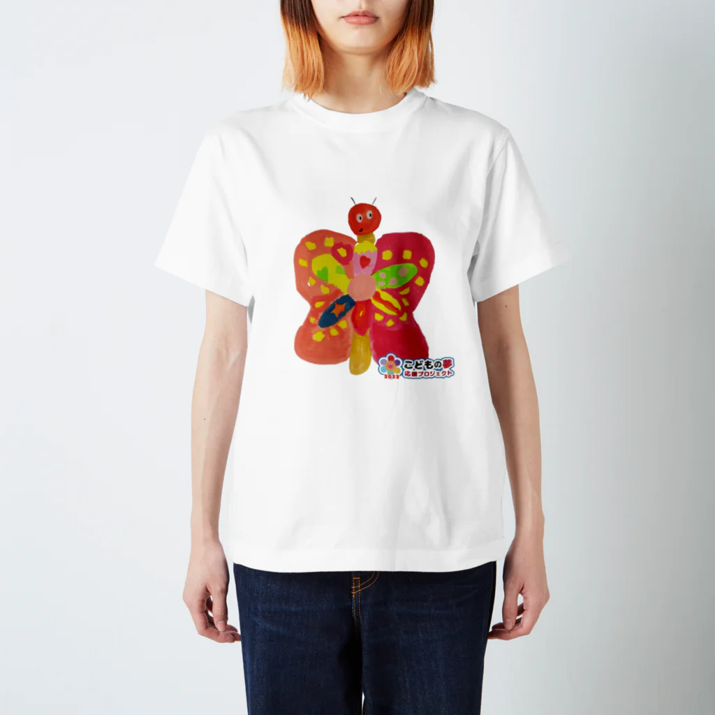 kodomonoyumeのこどもの夢応援グッズ2023 Regular Fit T-Shirt