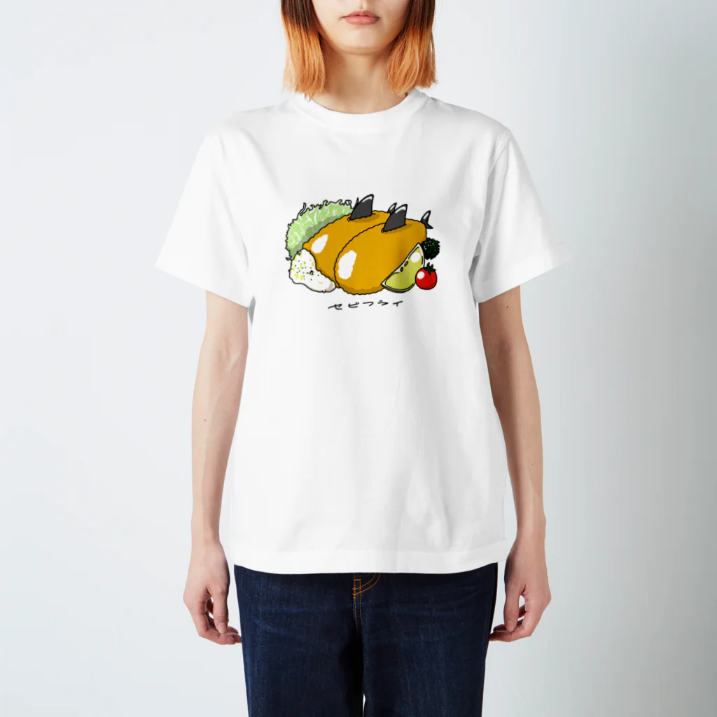 ふかづめおんらいんのセビフライ スタンダードTシャツ