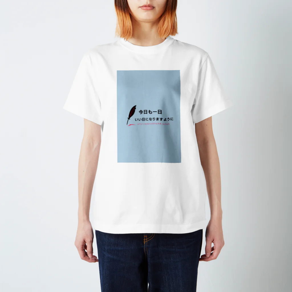 mimikoyaの今日いい日でありますように Regular Fit T-Shirt