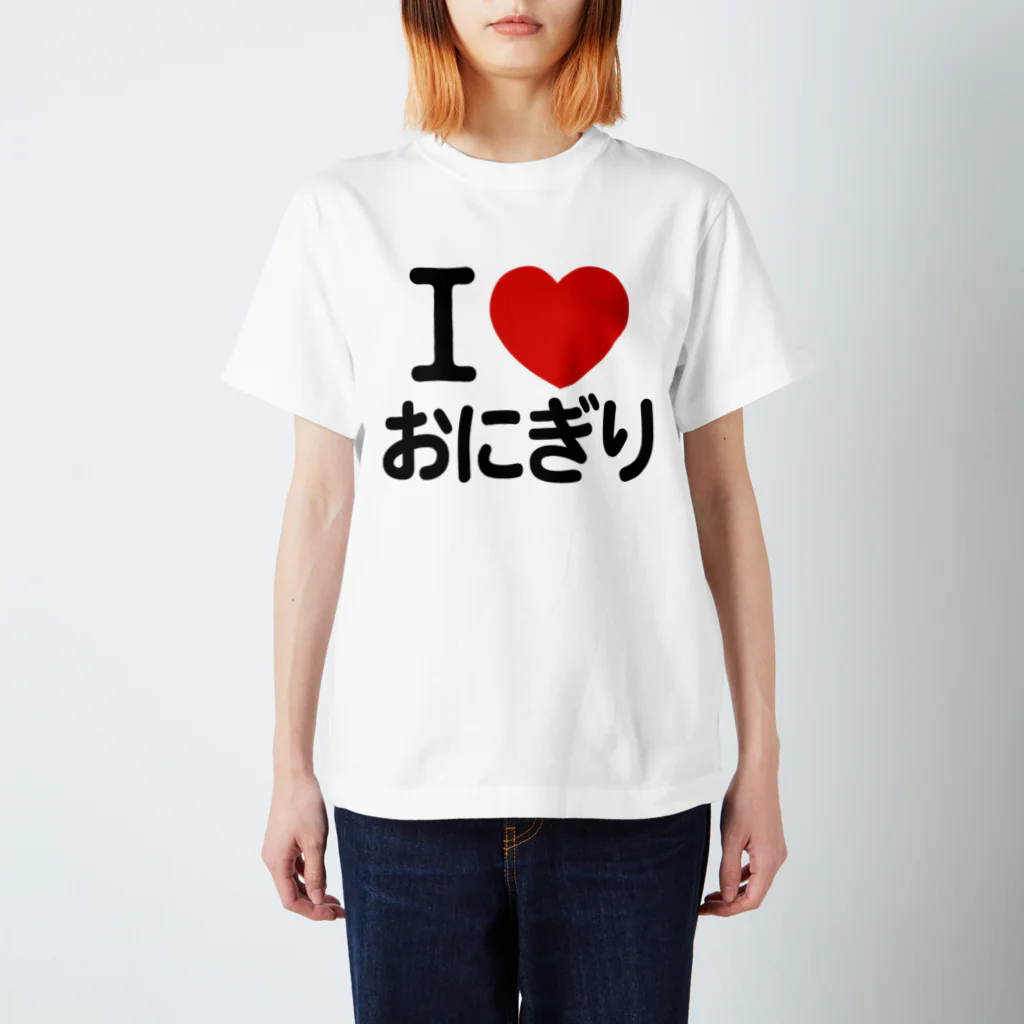 I LOVE SHOPのI LOVE おにぎり Regular Fit T-Shirt