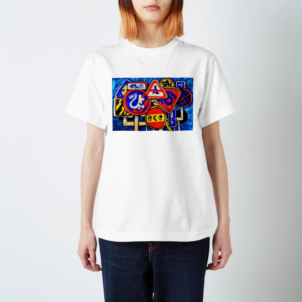 空が青いなの常識 Regular Fit T-Shirt