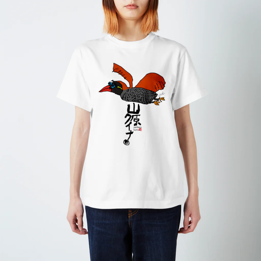 いちデザインの沖縄Tシャツ／ヤンバルクイナ Regular Fit T-Shirt