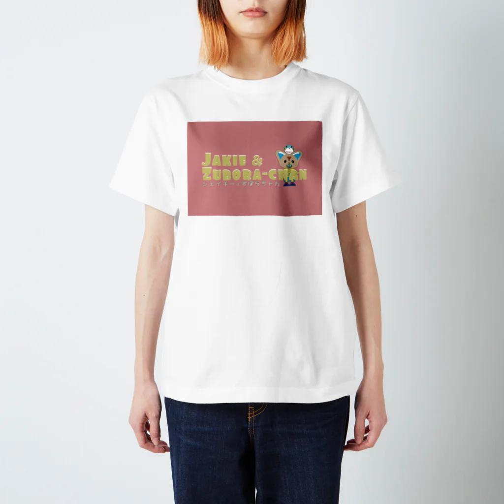 ジェイキーとずぼらちゃんのお店のジェイキー と ずぼらちゃんロゴ Regular Fit T-Shirt