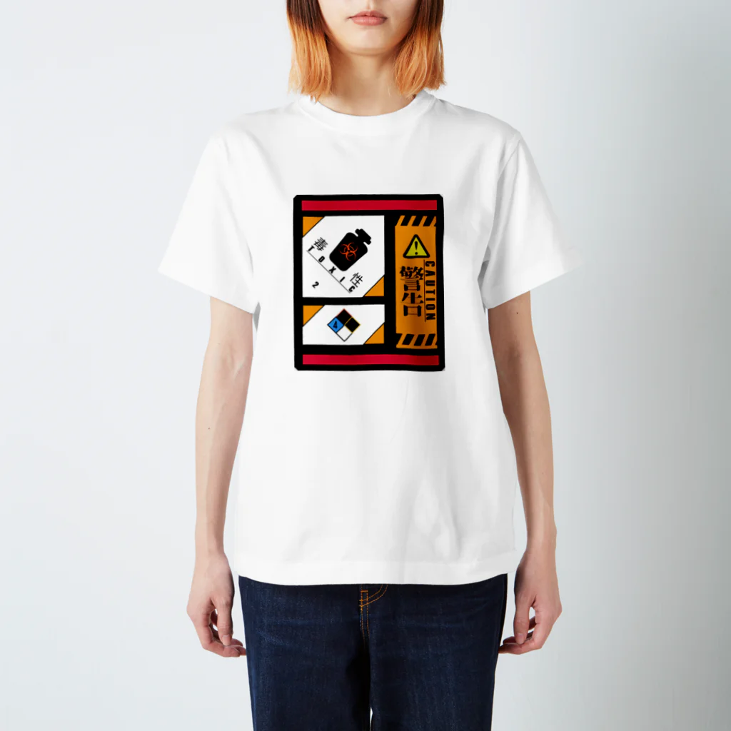 紺のCAUTION！ スタンダードTシャツ