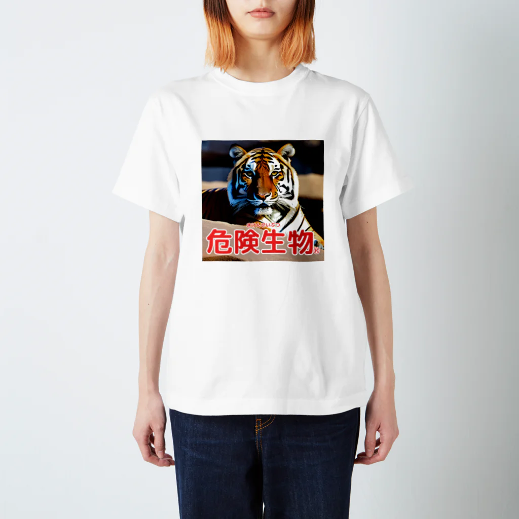 危険生物始めました。の危険生物（Bengal tiger） Regular Fit T-Shirt