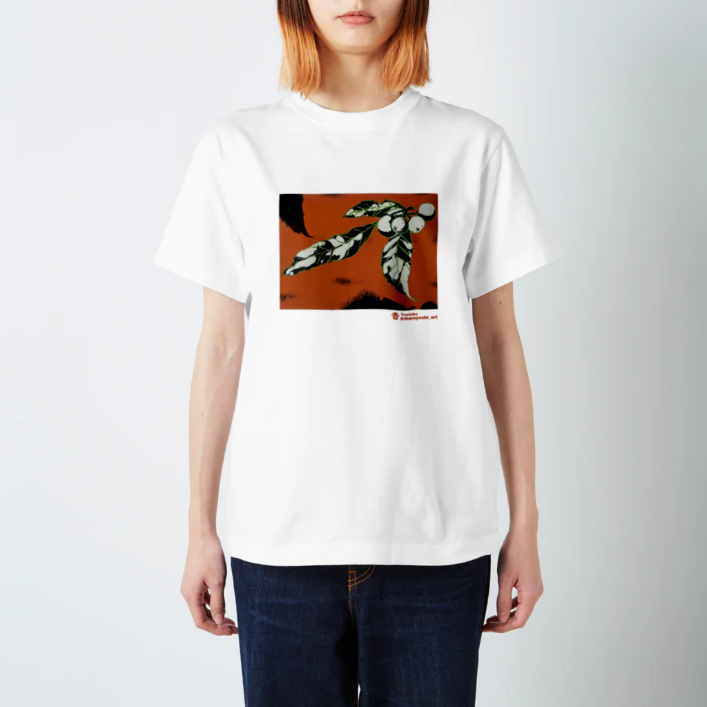 まるよし絵画教室のビワ スタンダードTシャツ