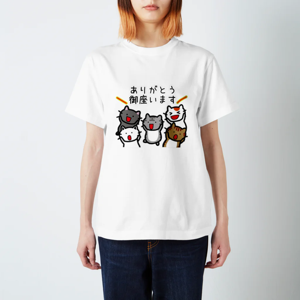 きゃぴばら倶楽部のきゃぴにゃんこ【ありがとう御座います（ジャンプ）】 スタンダードTシャツ