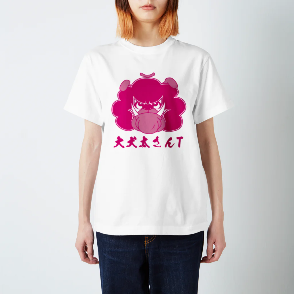 そらた雑貨店の大犬太さんTシャツ スタンダードTシャツ