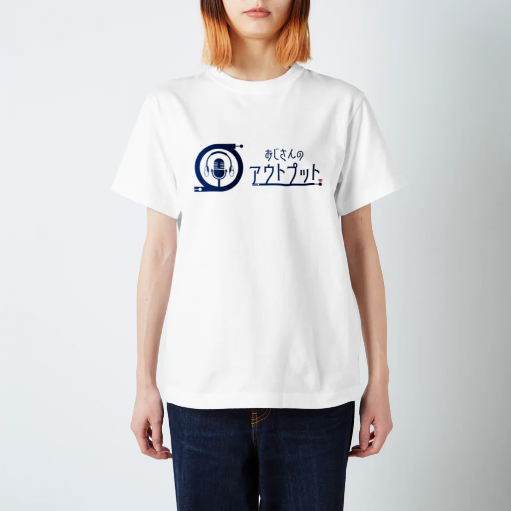 おじさんのアウトプットのおじさんのアウトプット_navy スタンダードTシャツ