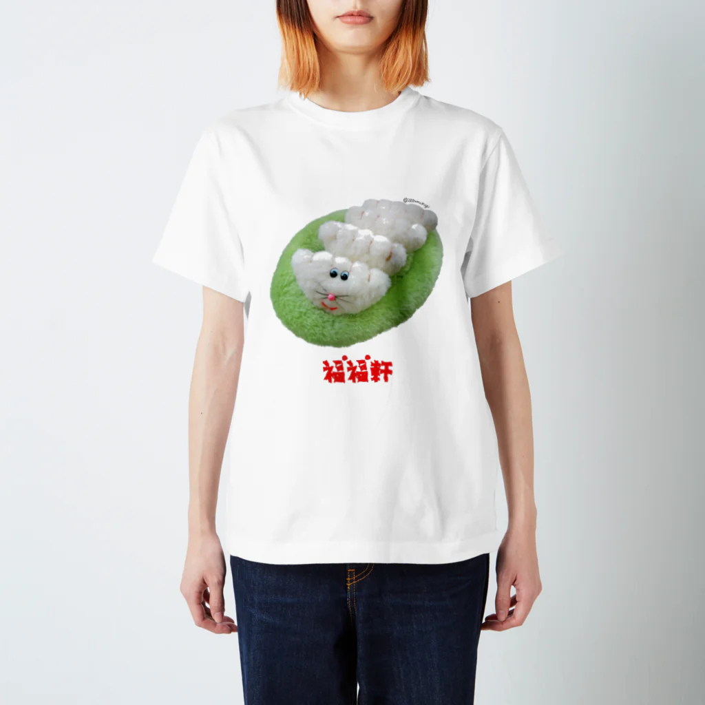 むにゅのもこ皿プク餃子 スタンダードTシャツ