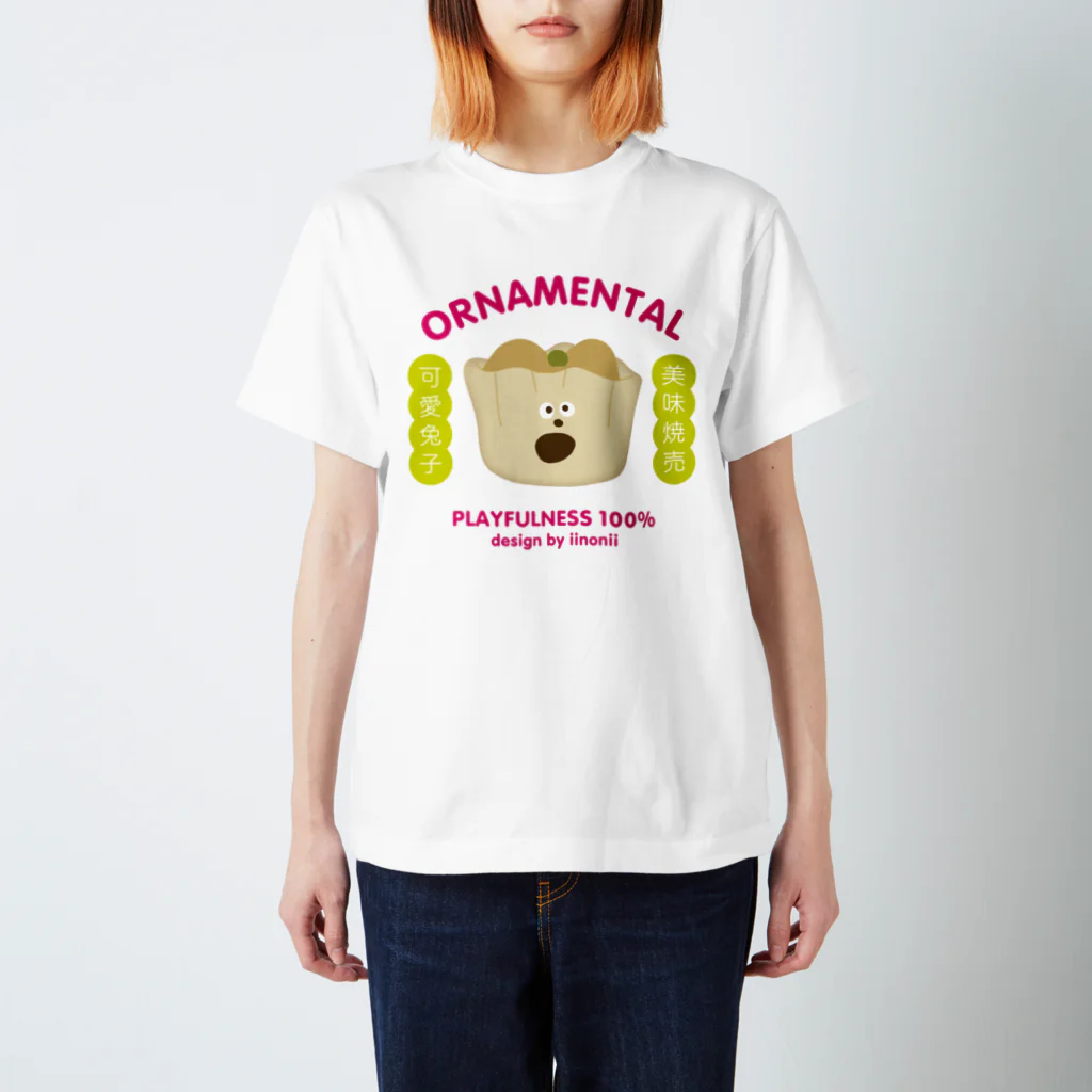 iinoniiのうさぎ焼売 スタンダードTシャツ