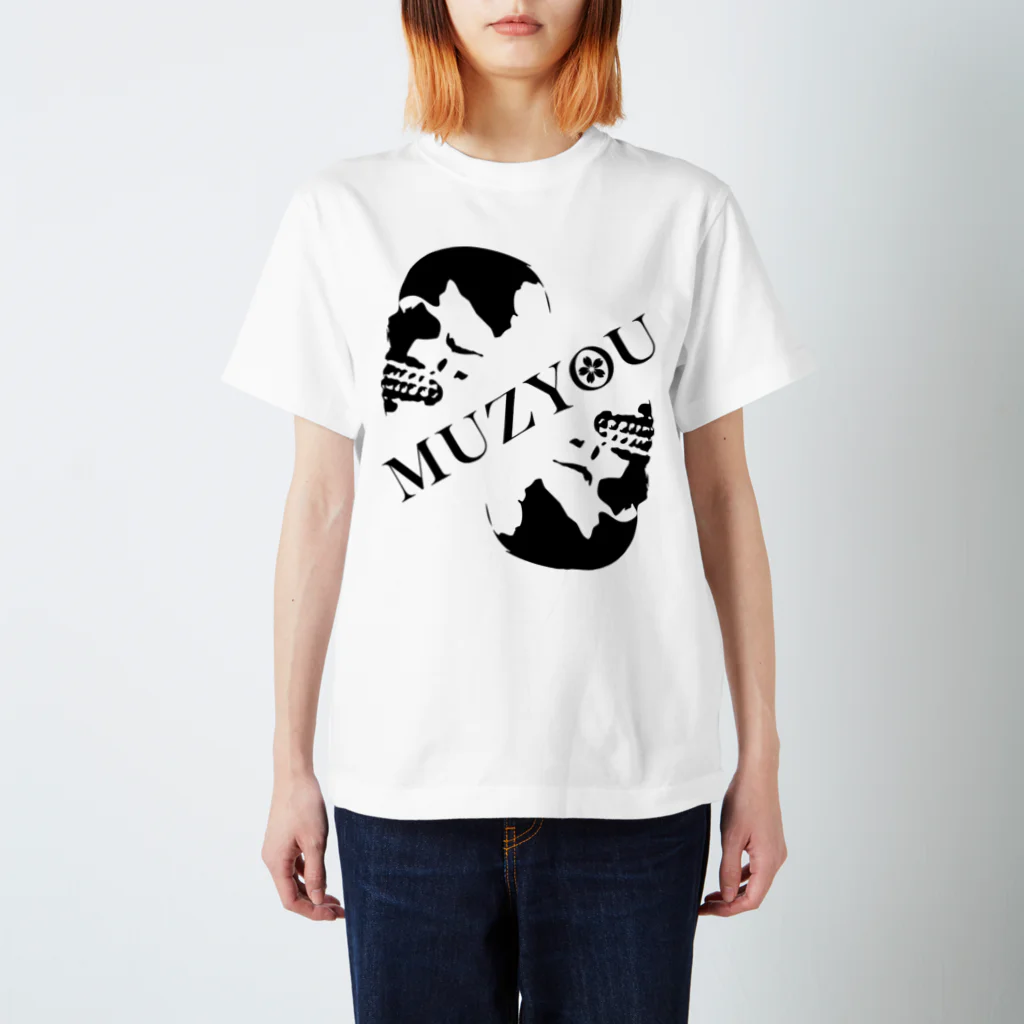 ROCK OASISのMUZYOU -ジェミニ- ブラック色 Regular Fit T-Shirt